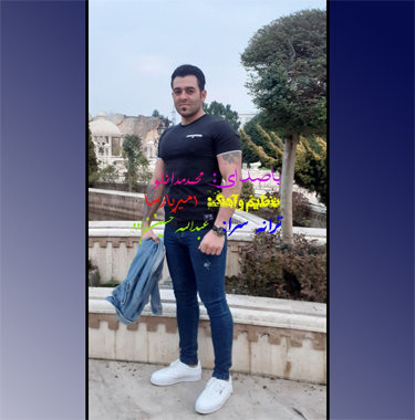 محمد مدانلو عشق